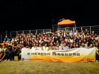 청운대학교 공연기획경영학과 인천캠퍼스 입성