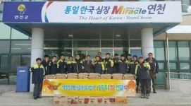 연천소방서 백학남성의용소방대 사랑의 쌀 전달