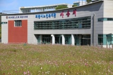 의왕, 사랑채·아름채 노인복지관, 사회복지시설 최우수 등급