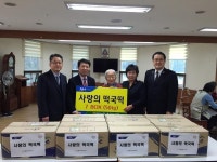 농협과천지부 사랑의 떡국떡 전달
