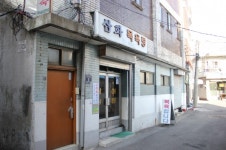 [인천문화읽기] 소박하고 따뜻했던 동네 목욕탕