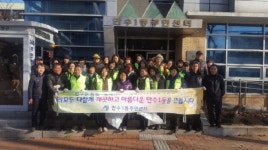 남동구 만수1동, 쓰레기 줍기·배출방법 홍보