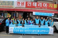 연천 K-water 임진강건설단 수돗물 시음회