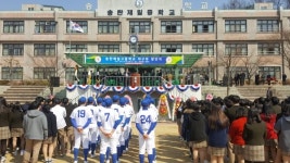 평택 송탄제일高 야구부 창단식