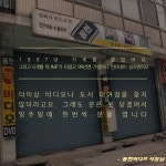 [십정동 열우물마을] 열 개의 우물, 열 가지 이야기