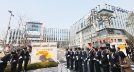 인천가정법원 개원 … 사법서비스 강화