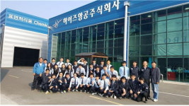 정석항공과학고 인력양성 우수고 선정