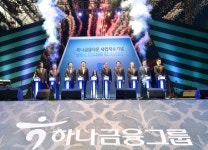 민간 주도 대형공사 지역업체 참여 절실