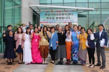 화성시 - 市외국인복지센터 주민 간담회