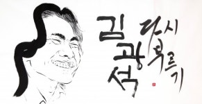 평생학습관 16일부터 전시회