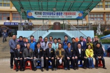 검단초 동문화합 체육대회