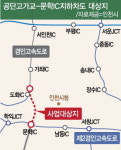 공단고가교 - 문학IC 지하차도 건설 예정