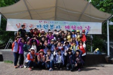 남동구자원봉사센터 체험의날 행사