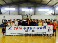 여자실업농구 부흥 이끄는 인천 국일정공
