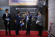 경기도문화의전당, 대극장 분장실 새단장