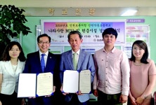 보훈청 - 작동초·동양중 나라사랑 협약