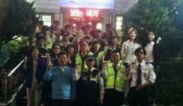 수원권선파출소 민·관 합동순찰