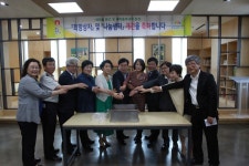 새마을 나눔샘터 수원 금곡점 개소