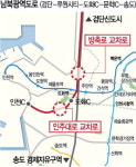 경인고속도로 일반화 구간 교차로 2곳 신설