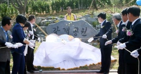 작전동 갈개공원 준공