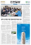 2016년 6월 9일 [경기도민이면 꼭 봐야 할 오늘의 뉴스]