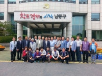 충북 영동군 상촌면, 남동구 교류 방문