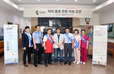 어르신 오래 사세요 … 정강병원 孝 실천 나눔잔치