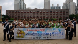 수원남부署, 16일 아동대상 범죄예방 캠페인실시