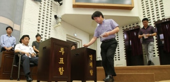 인천시의회 후반기 의장선거 앞두고 모의 투표 시연