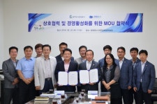 양평공사, 광주도시관리공사 상호협력-경영활성화 협약