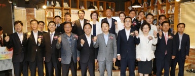 안양 창조경제융합센터 개소