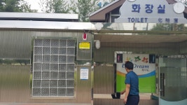 동두천경찰서 여성안심 비상벨 설치