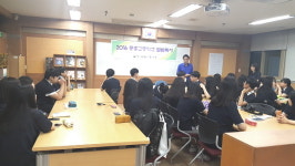 부천중흥고 사랑, 시를 읽다 북 콘서트