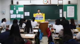 한국조리사관 호텔조리학과, 고3 이벤트 방산고등학교서 진행