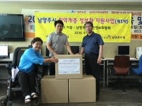 우영테크, 남양주 장애인협 PC 기증