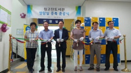 안산시, 원고잔도서관 열람실 증축 준공