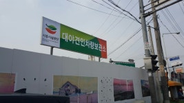 시흥시시설관리공단, 신천-대야권 차량 견인보관소 개설