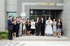 오산 경기육아나눔터 본격 운영