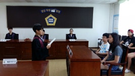 수원 학교폭력 예방 학교 자치법정 관심