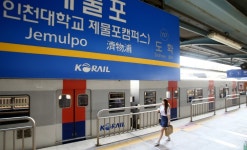 제물포역 부기역명  상아탑 3파전