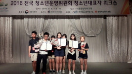서구청소년수련관 운영위 최우수