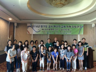 경기테크노파크, 에너지프로젝트 1331 교사 연수 실시