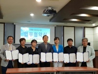파주시자원봉사센터 지역 기업과 업무협약