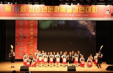 다락, 제16회 청소년문화예술경연대회