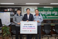 삼정자원개발㈜ , 쌀 200포 기탁