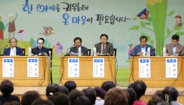남구 명칭변경 필요성 토론
