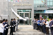 작전2동 행정복지센터 준공식