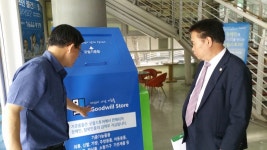 용인,이건영 의원 밀알학교 견학하고 면담 가져