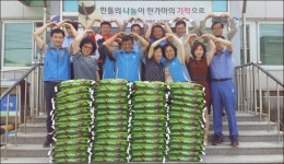 남양주시 금곡동주민자치위원회,서부희망케어센터에 이웃돕기