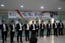 구리도시공사, 문화의 날 구리시립합창단 초청 콘서트 개최